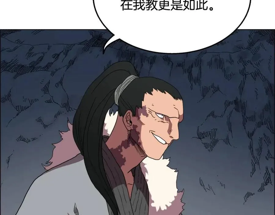 第15话 厮杀的强者们 第28页