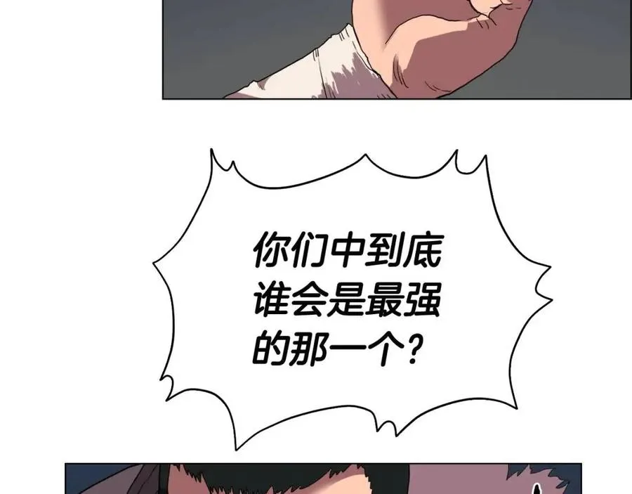 第15话 厮杀的强者们 第34页