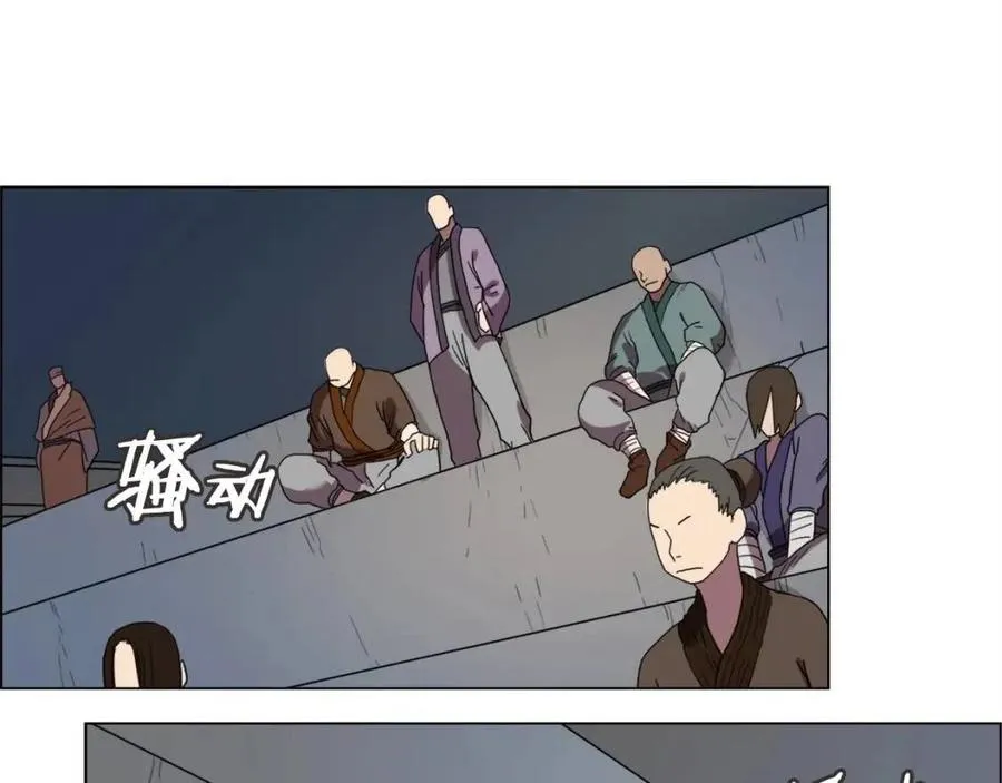 第15话 厮杀的强者们 第37页