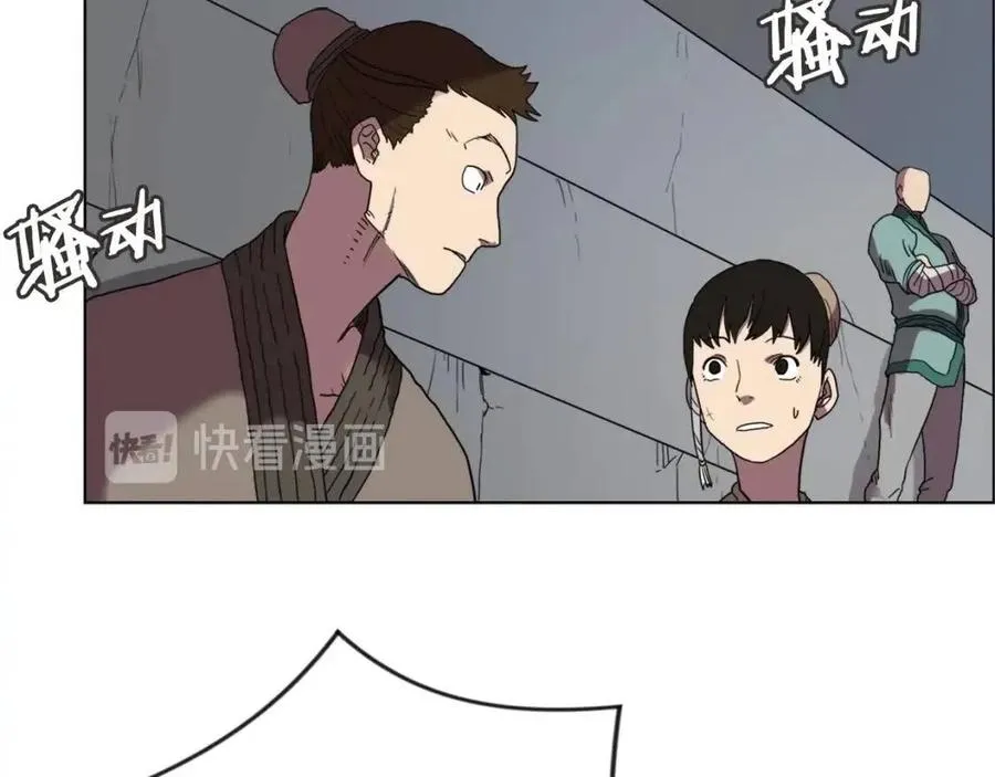 第15话 厮杀的强者们 第38页