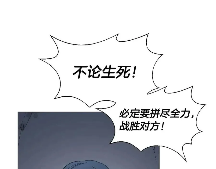 第15话 厮杀的强者们 第42页