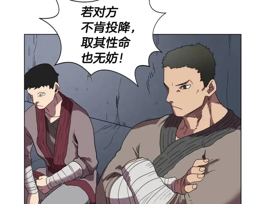 第15话 厮杀的强者们 第44页