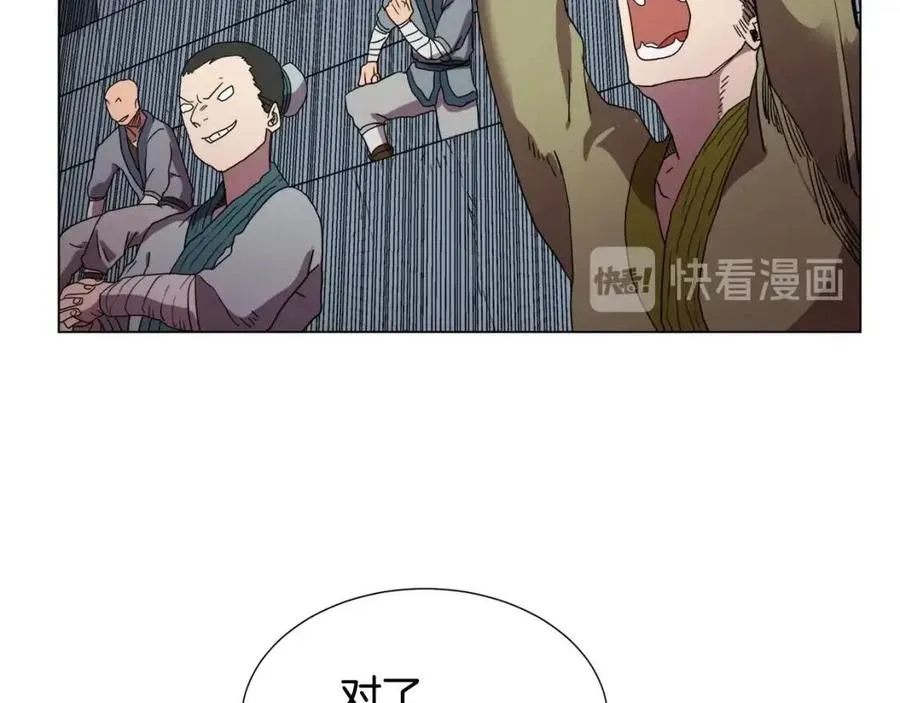 第15话 厮杀的强者们 第49页