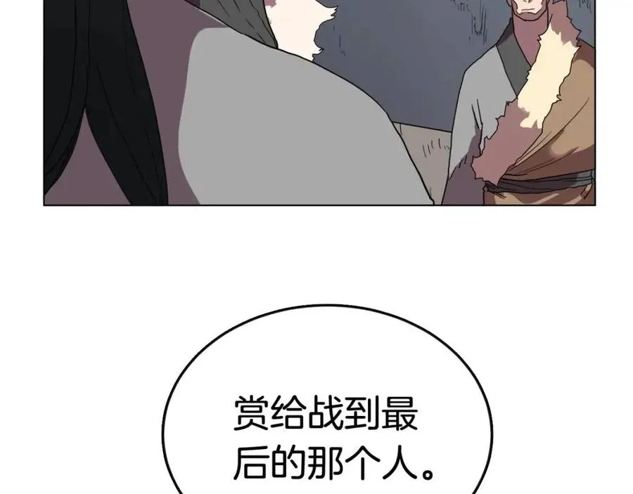 第15话 厮杀的强者们 第52页