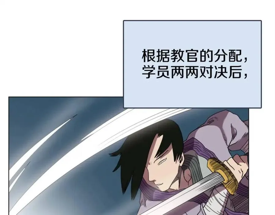 第15话 厮杀的强者们 第59页