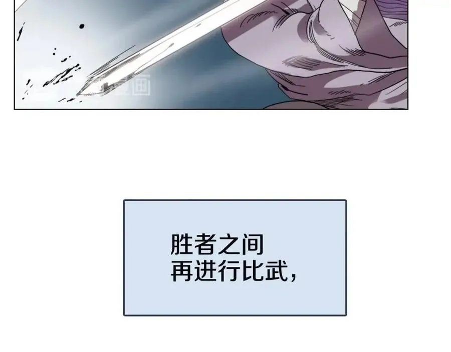 第15话 厮杀的强者们 第60页