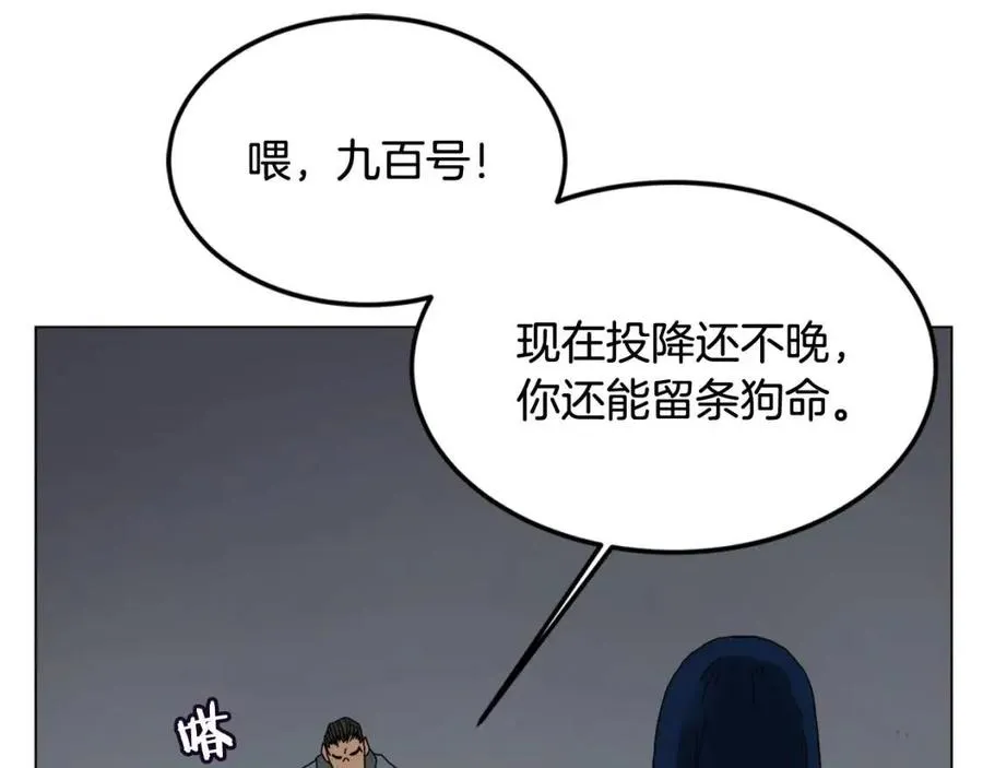 第15话 厮杀的强者们 第67页