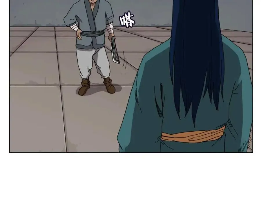 第15话 厮杀的强者们 第68页