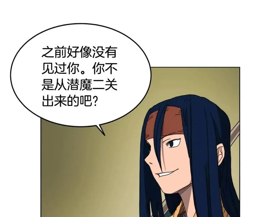 第15话 厮杀的强者们 第69页