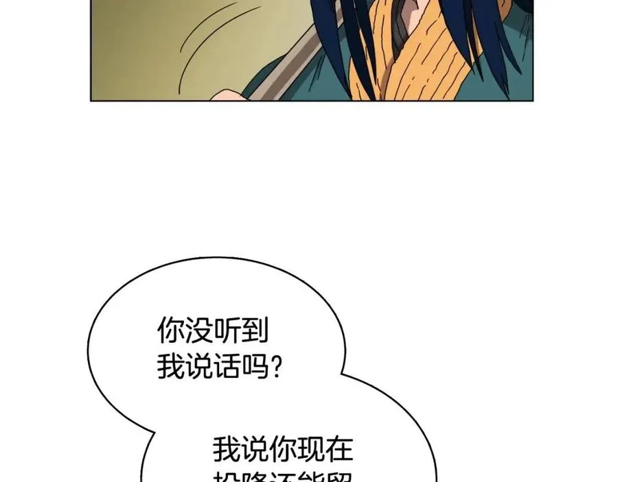 第15话 厮杀的强者们 第70页