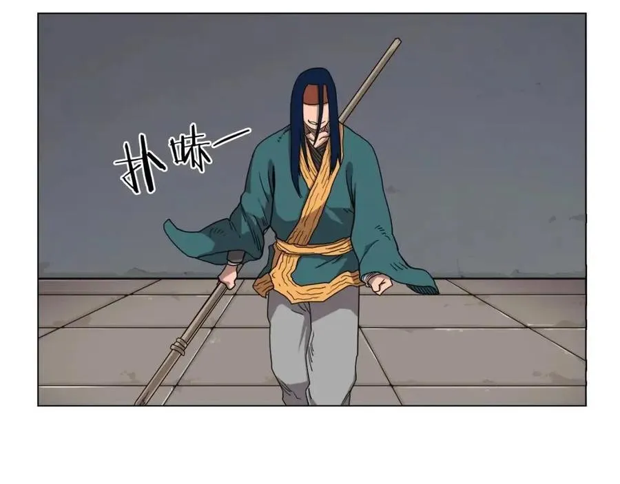 第15话 厮杀的强者们 第73页