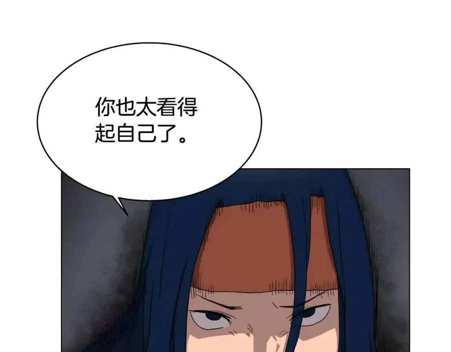 第15话 厮杀的强者们 第74页