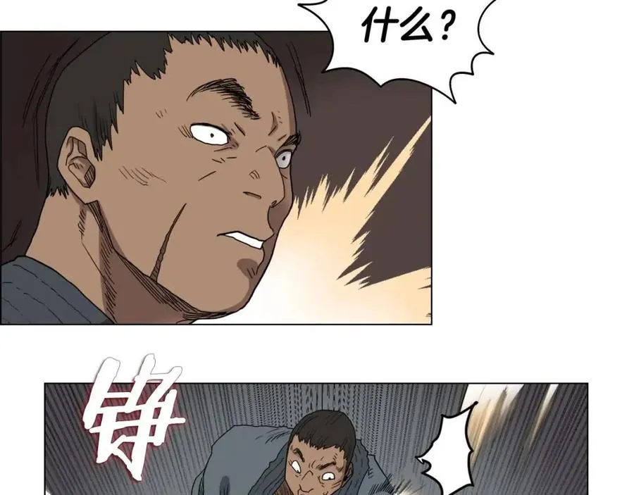 第15话 厮杀的强者们 第76页