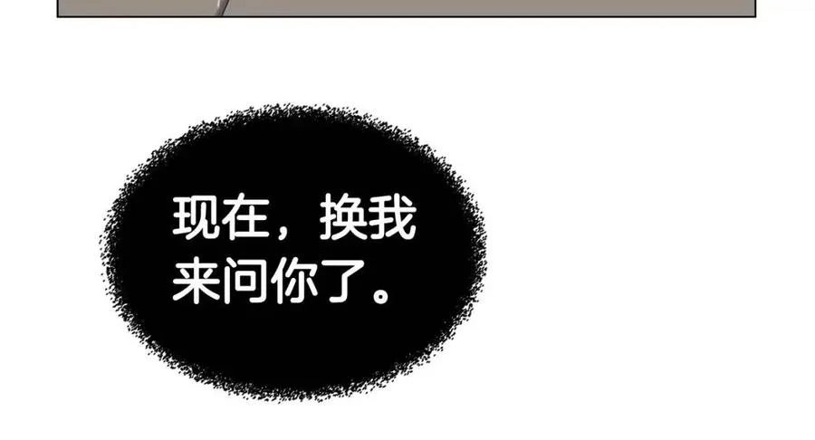 第15话 厮杀的强者们 第78页