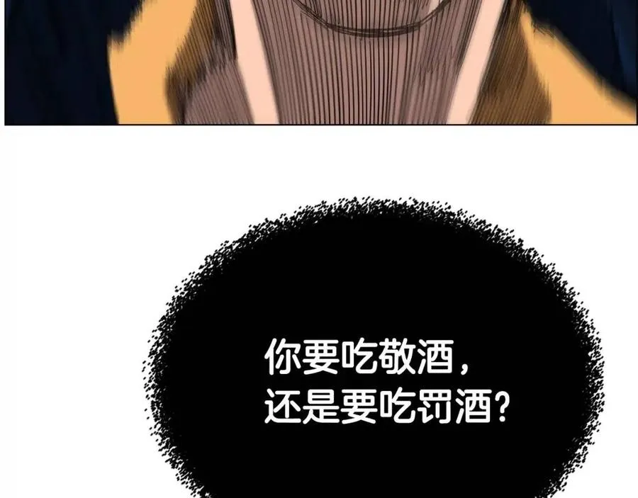 第15话 厮杀的强者们 第80页