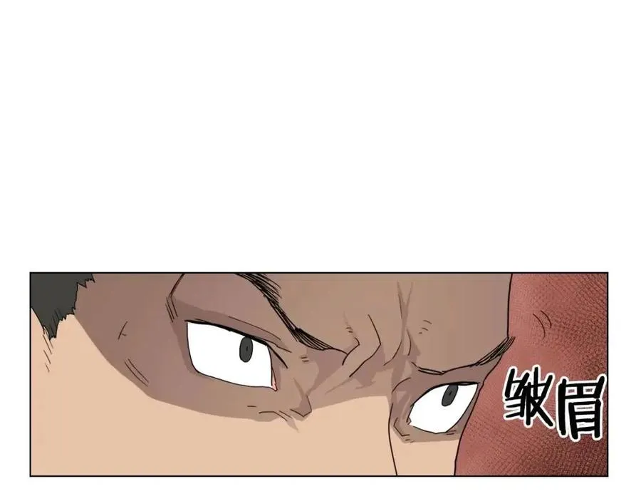 第15话 厮杀的强者们 第87页