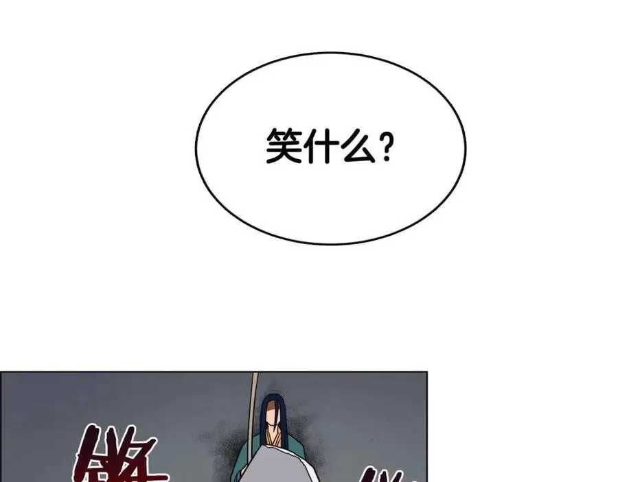 第15话 厮杀的强者们 第88页