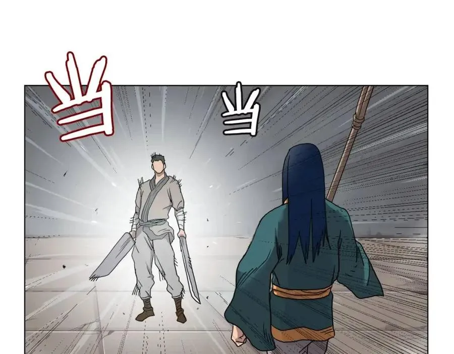 第15话 厮杀的强者们 第92页