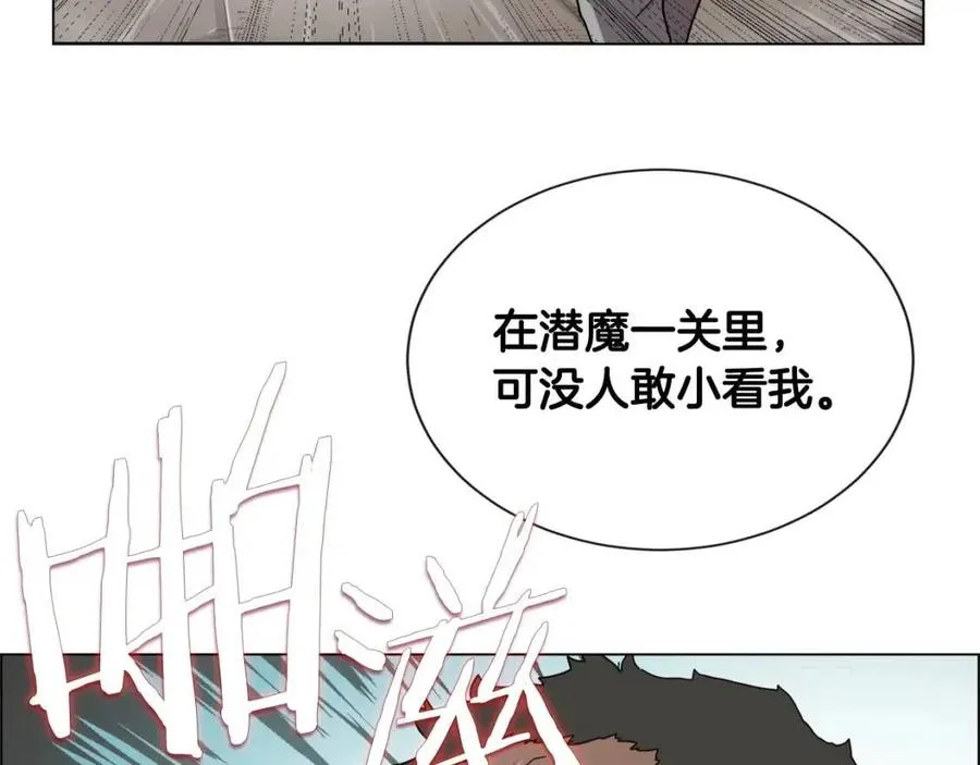 第15话 厮杀的强者们 第93页