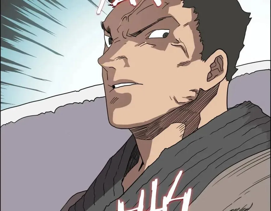 第15话 厮杀的强者们 第94页