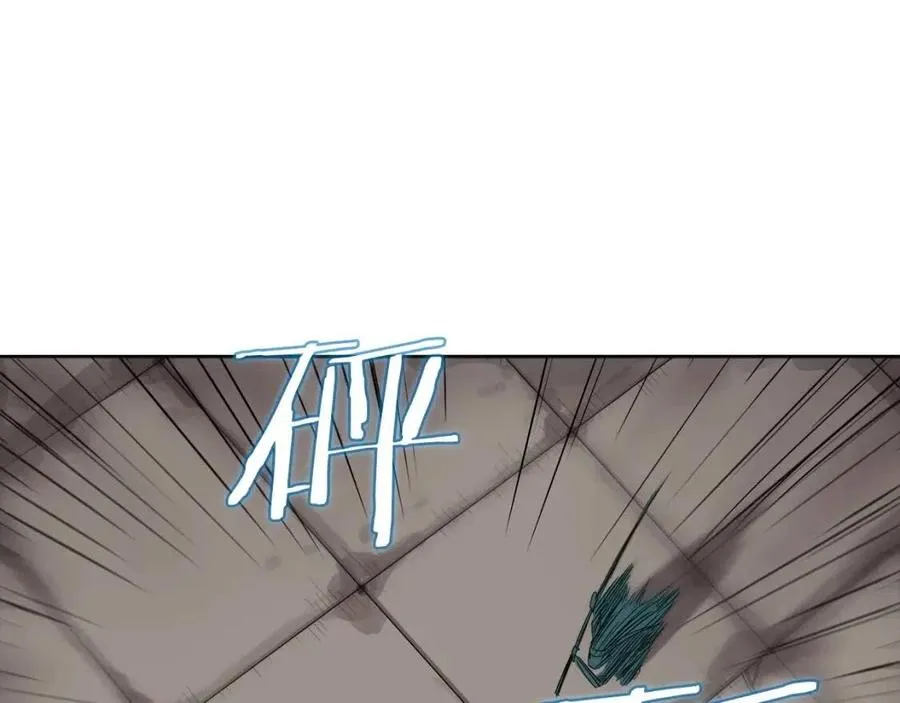 第16话 教主的血肉！ 第13页
