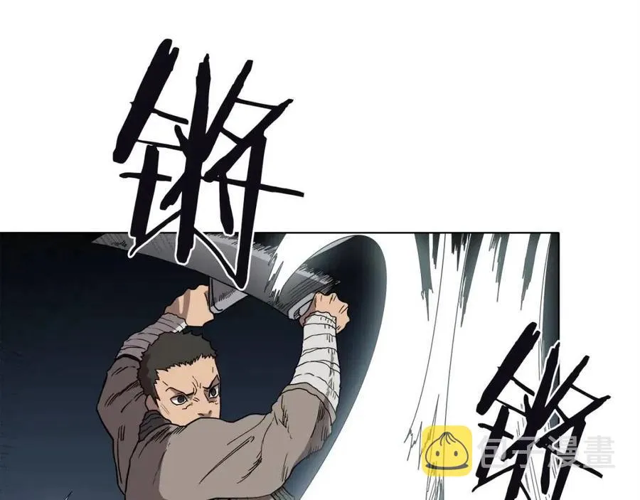 第16话 教主的血肉！ 第16页