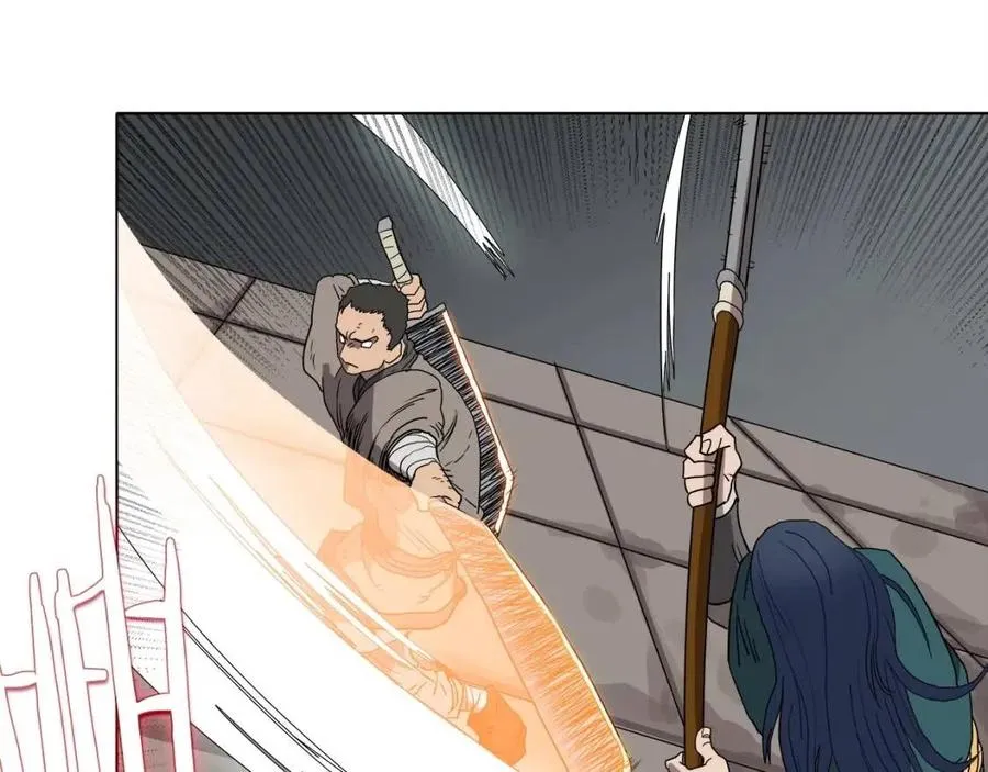第16话 教主的血肉！ 第18页