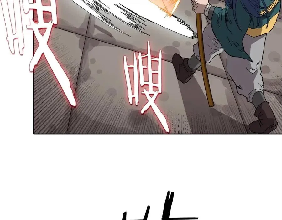 第16话 教主的血肉！ 第19页