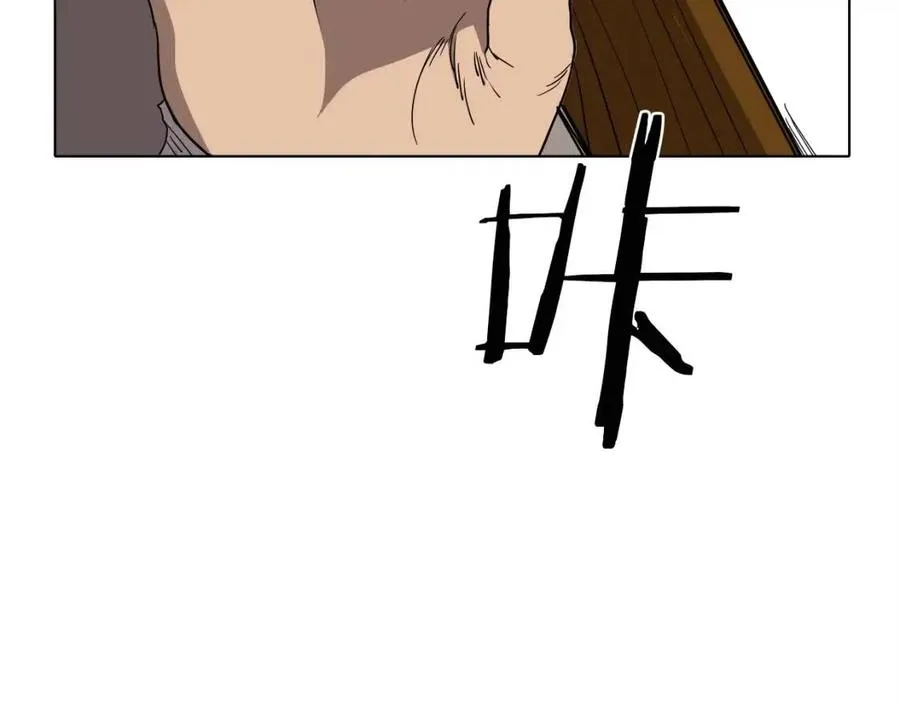 第16话 教主的血肉！ 第21页