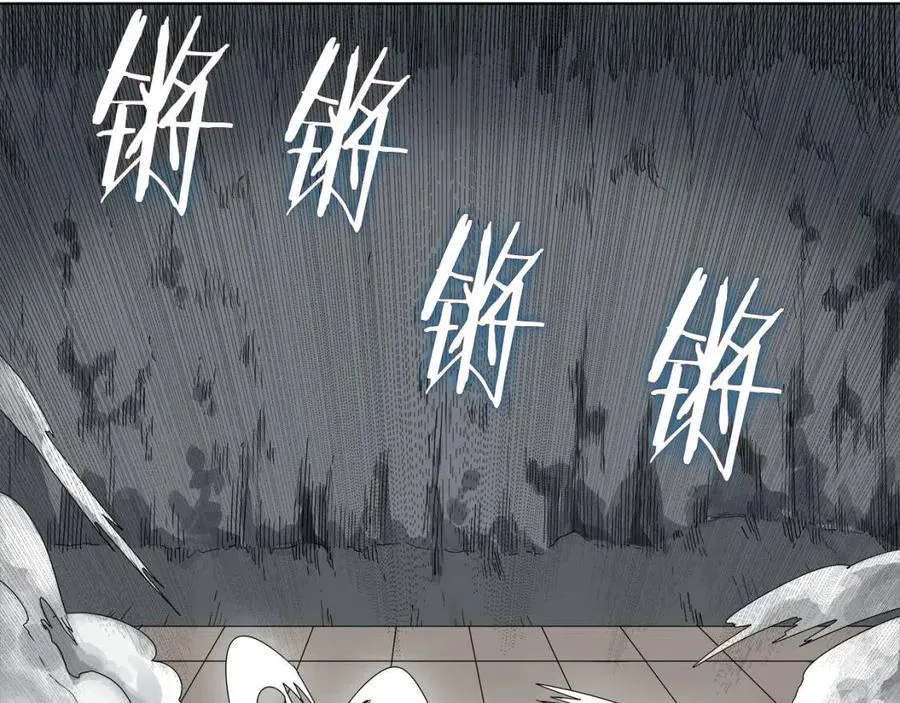 第16话 教主的血肉！ 第22页