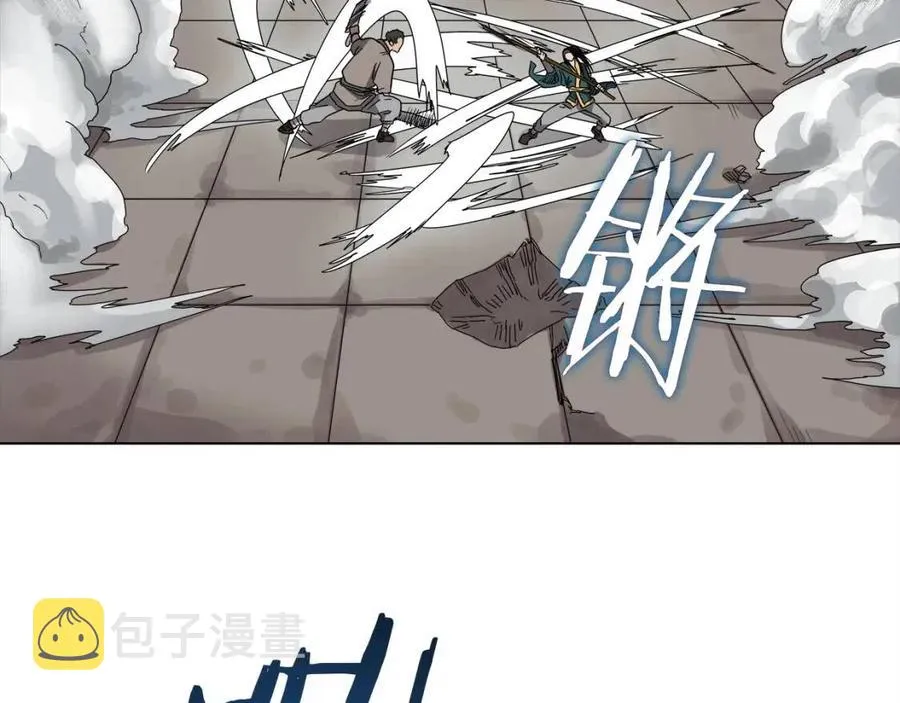 第16话 教主的血肉！ 第23页