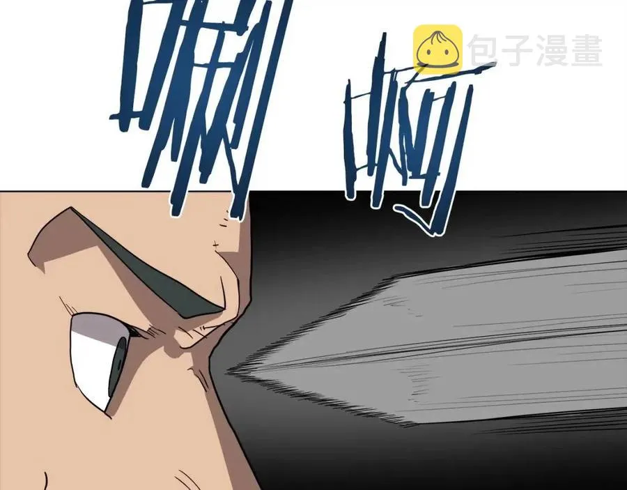 第16话 教主的血肉！ 第24页