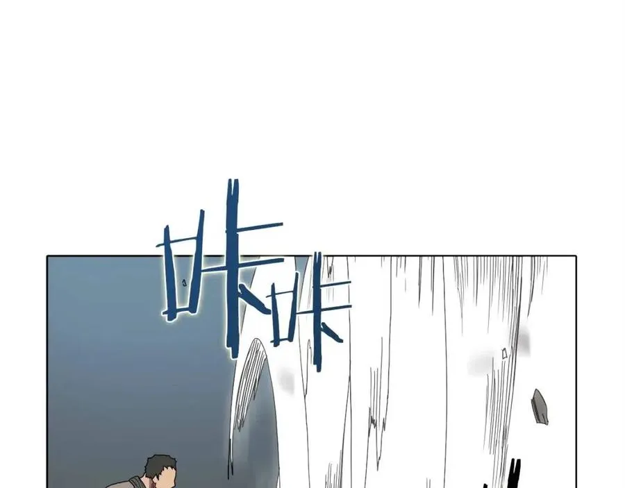 第16话 教主的血肉！ 第26页