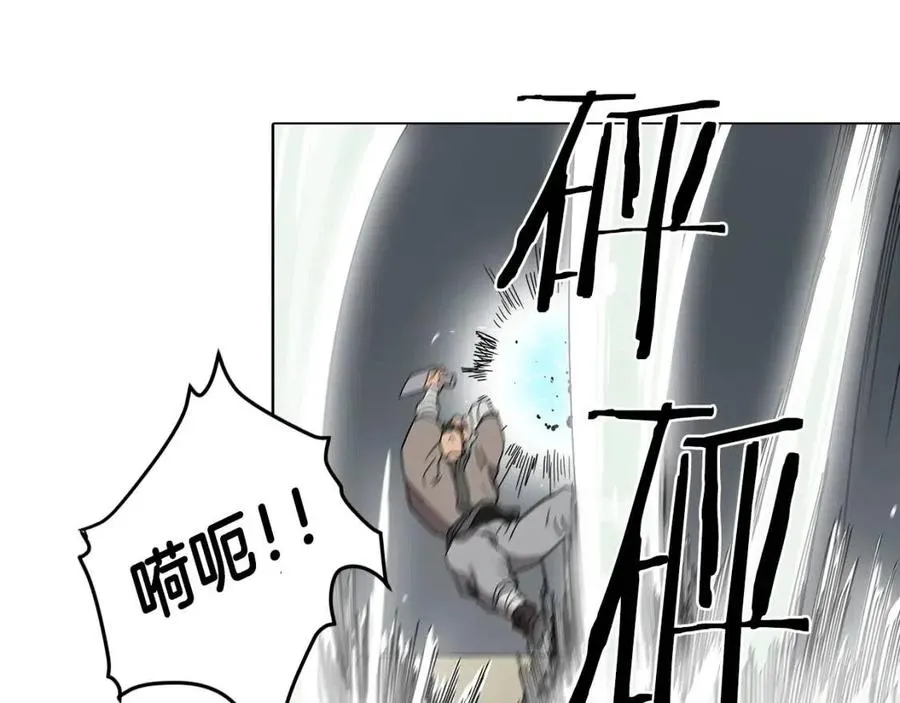 第16话 教主的血肉！ 第37页
