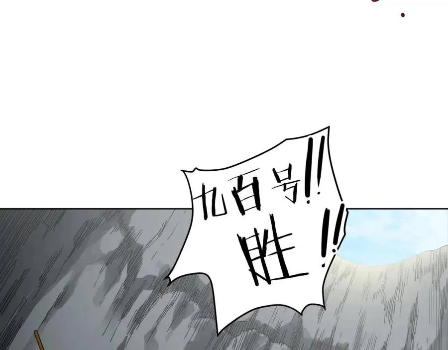 第16话 教主的血肉！ 第42页