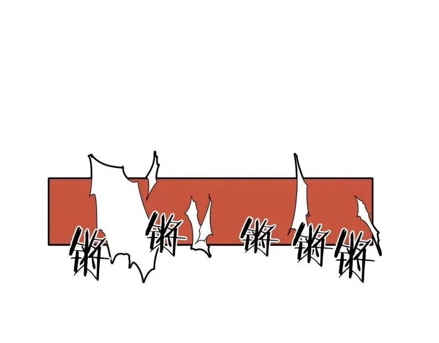 第16话 教主的血肉！ 第54页