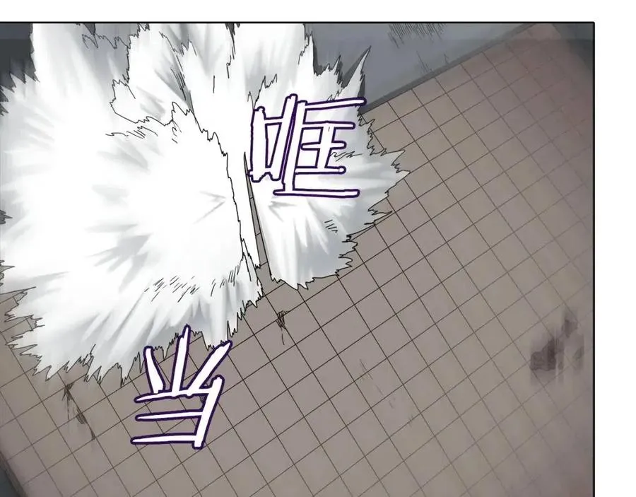 第16话 教主的血肉！ 第55页