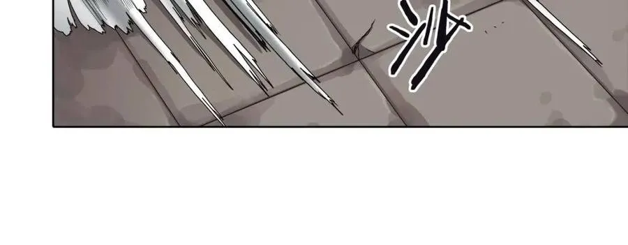 第16话 教主的血肉！ 第57页