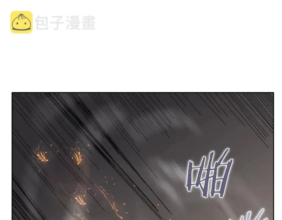 第16话 教主的血肉！ 第58页