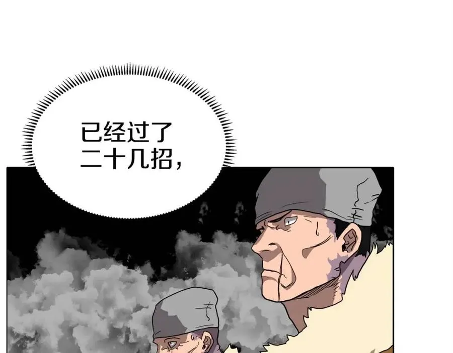 第16话 教主的血肉！ 第60页