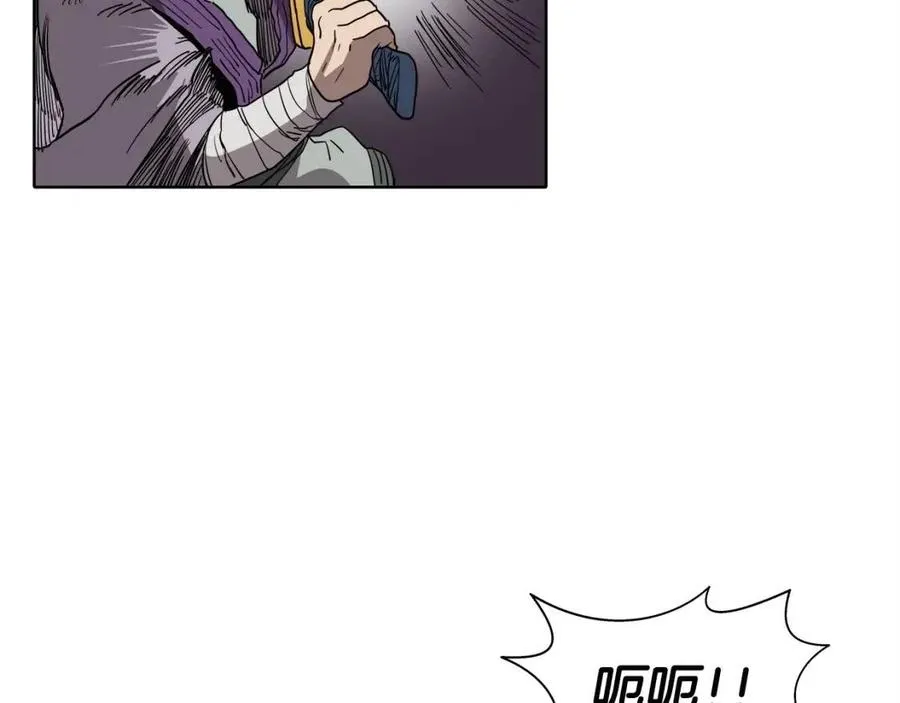 第16话 教主的血肉！ 第65页