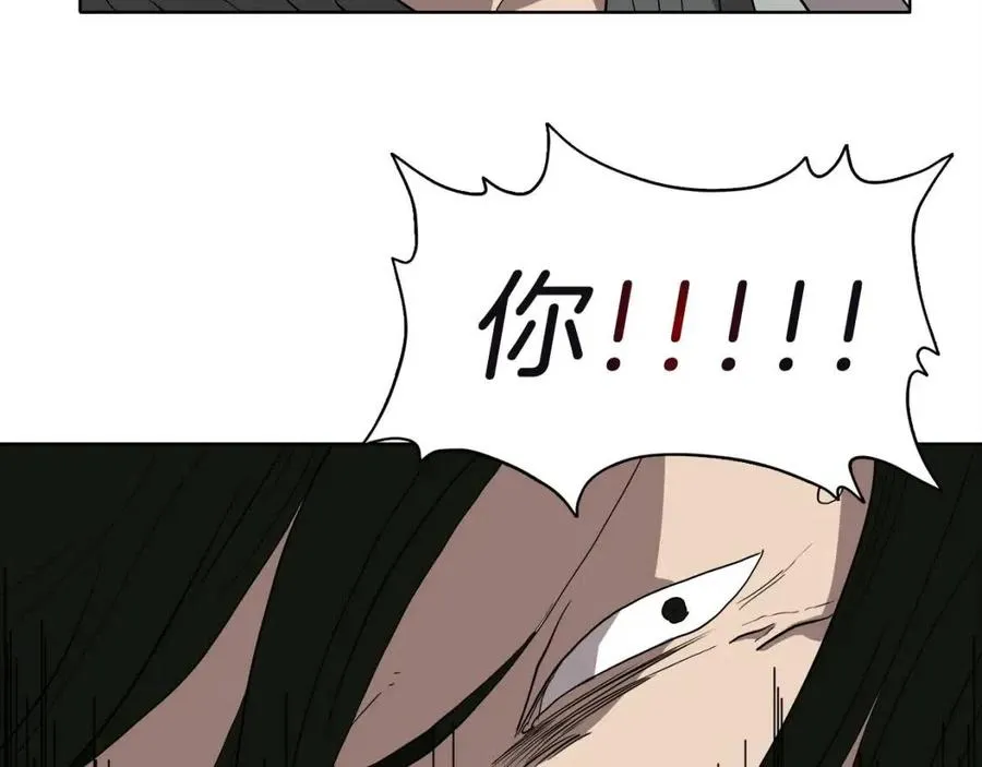 第16话 教主的血肉！ 第67页