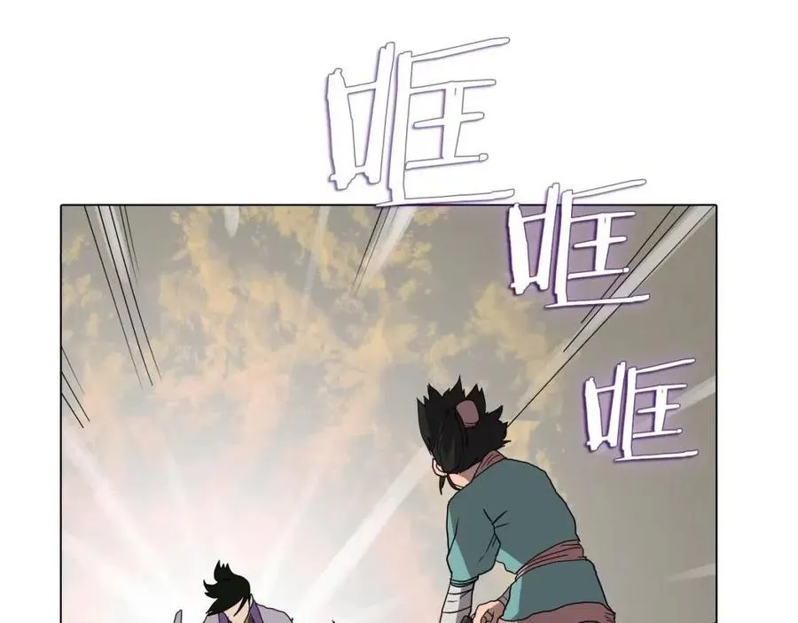 第16话 教主的血肉！ 第69页