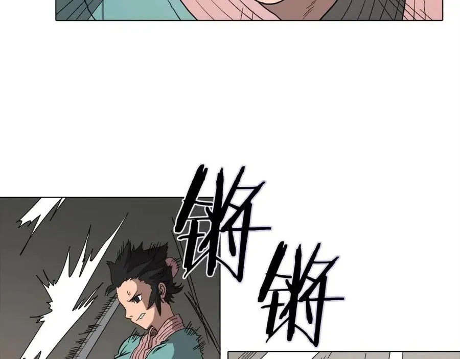 第16话 教主的血肉！ 第72页