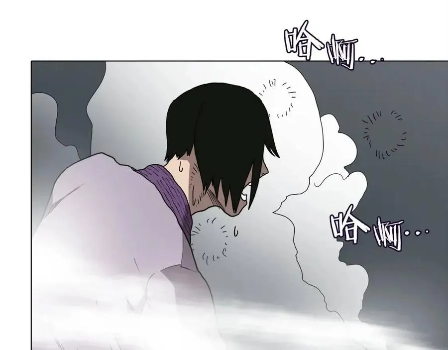 第16话 教主的血肉！ 第77页