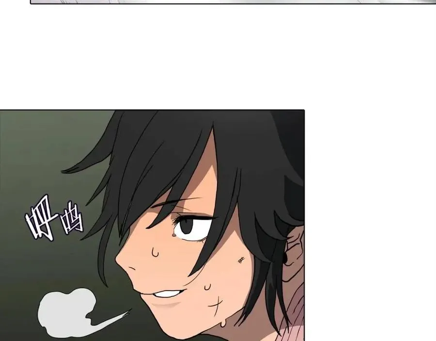 第16话 教主的血肉！ 第78页