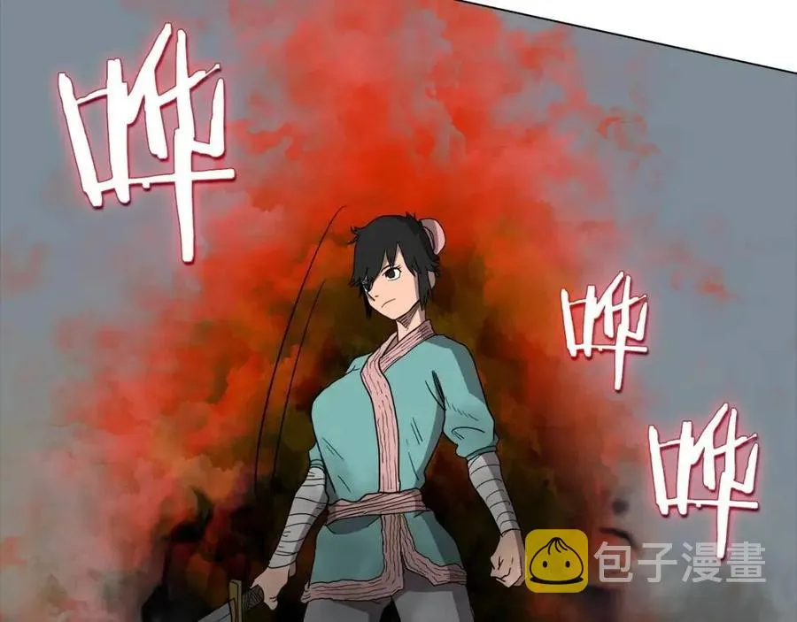 第16话 教主的血肉！ 第83页