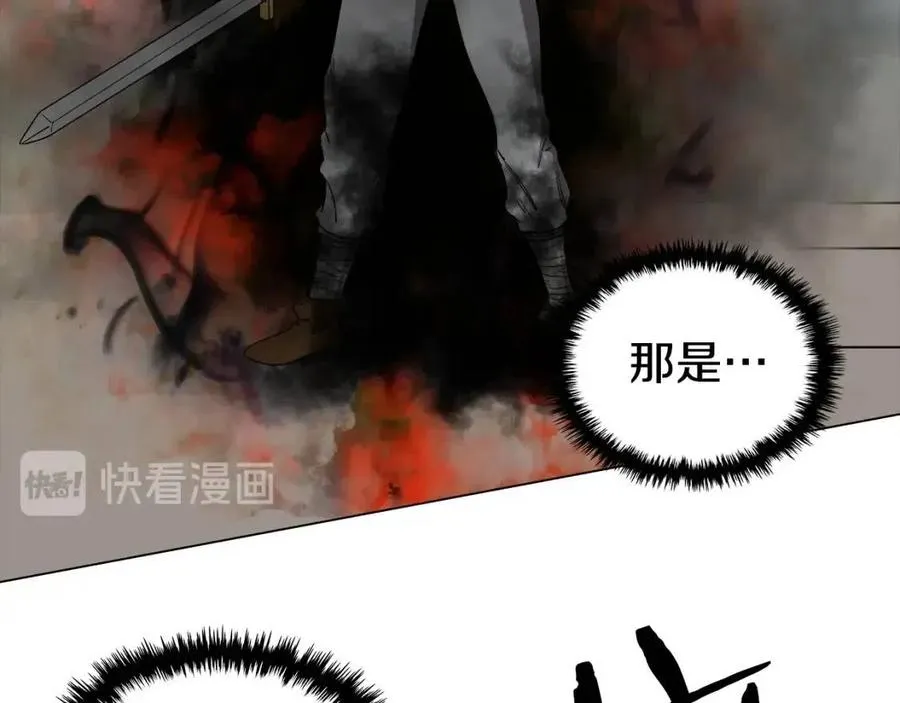 第16话 教主的血肉！ 第84页