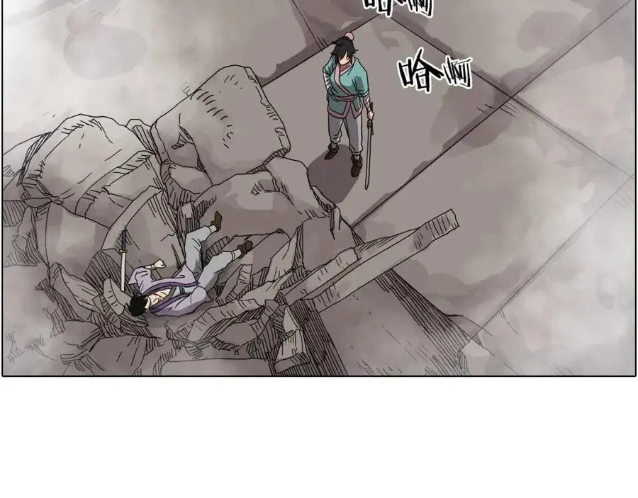 第16话 教主的血肉！ 第97页