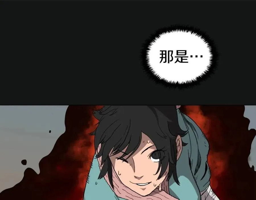 第16话 教主的血肉！ 第102页